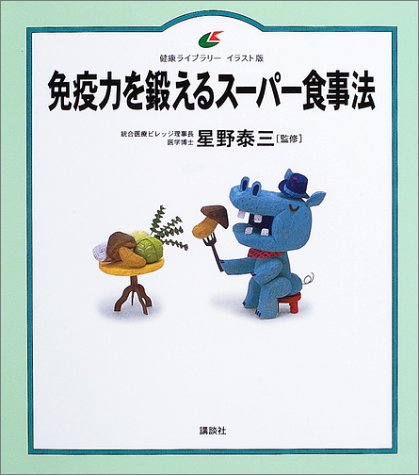 【商品状態など】中古品のため商品は多少のキズ・使用感がございます。画像はイメージです。記載ない限り帯・特典などは付属致しません。万が一、品質不備があった場合は返金対応致します。メーカーによる保証や修理を受けれない場合があります。(管理ラベルは跡が残らず剥がせる物を使用しています。）【2024/04/08 17:28:01 出品商品】