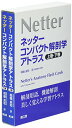 JohnT. Hansen【商品状態など】中古品のため商品は多少のキズ・使用感がございます。画像はイメージです。記載ない限り帯・特典などは付属致しません。万が一、品質不備があった場合は返金対応致します。メーカーによる保証や修理を受けれない場合があります。(管理ラベルは跡が残らず剥がせる物を使用しています。）【2024/04/22 09:53:03 出品商品】