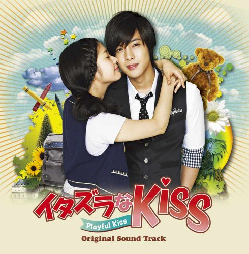 楽天市場】イタズラなKiss OST（CD・DVD）の通販