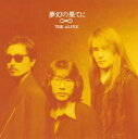 【中古】(CD)夢幻の果てに／THE ALFEE、高見沢俊彦、高橋研