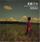 【中古】(CD)素敵だね featured in FINAL FANTASY X／RIKKI