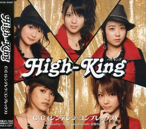 【中古】(CD)CC(シンデレラコンプレックス)／High-King
