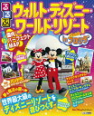 【商品状態など】カバーに傷みあり。 中古品のため商品は多少のキズ・使用感がございます。画像はイメージです。記載ない限り帯・特典などは付属致しません。万が一、品質不備があった場合は返金対応致します。メーカーによる保証や修理を受けれない場合があります。(管理ラベルは跡が残らず剥がせる物を使用しています。）【2024/04/25 14:19:11 出品商品】