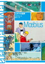 【中古】エデナの世界/メビウス