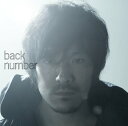 【中古】(CD)高嶺の花子さん/back number