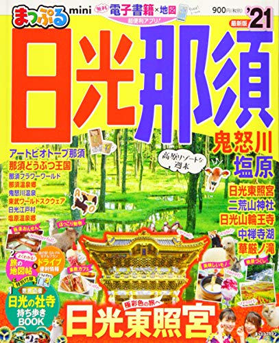 【商品状態など】付属品は全て揃っています。 カバーに傷みあり。 中古品のため商品は多少のキズ・使用感がございます。画像はイメージです。記載ない限り帯・特典などは付属致しません。万が一、品質不備があった場合は返金対応致します。メーカーによる保証や修理を受けれない場合があります。(管理ラベルは跡が残らず剥がせる物を使用しています。）【2024/04/23 17:55:38 出品商品】