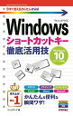 貦Ҥ㤨֡šۺȤ뤫󤿤mini Windows硼ȥåȥŰѵ[Windows 10/8.1/7б]󥯥åספβǤʤ399ߤˤʤޤ