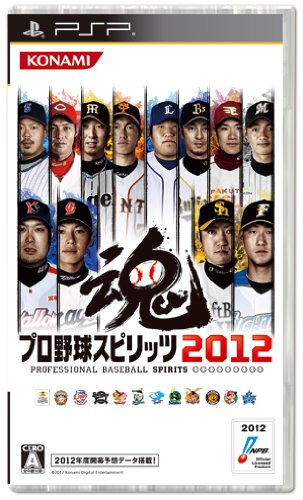 製品画像：25位