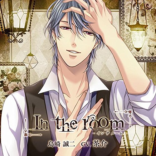šۡIn the room -󡦥롼-(CV:)