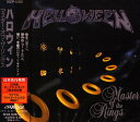 【中古】(CD)マスター・オブ・ザ・リングス/ハロウィン