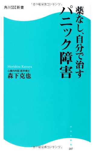 šʤʬǼѥ˥å㳲 (SSC) 