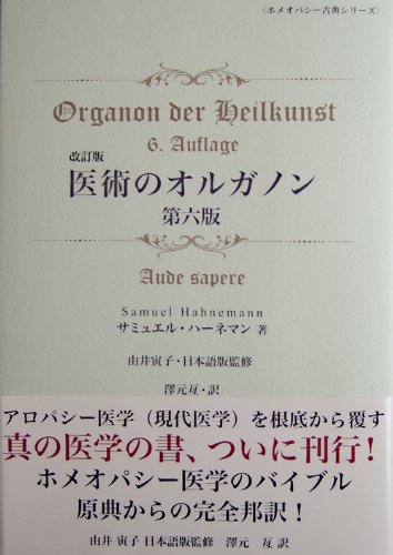 ステップアップ0歳音読 親子で楽しむ知育／山口謠司【1000円以上送料無料】