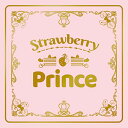 【中古】(CD)Strawberry Prince(完全生産限定盤 A)豪華タイムカプセルBOX盤(CD+グッズ)(特典なし)／すとぷり