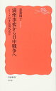 加藤 陽子【商品状態など】カバーに傷みあり。 中古品のため商品は多少のキズ・使用感がございます。画像はイメージです。記載ない限り帯・特典などは付属致しません。万が一、品質不備があった場合は返金対応致します。メーカーによる保証や修理を受けれない場合があります。(管理ラベルは跡が残らず剥がせる物を使用しています。）【2024/04/18 16:01:35 出品商品】