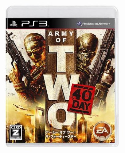 【中古】アーミー オブ ツー:The 40th Day【CEROレーティング「Z」】 - PS3