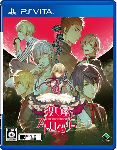 【中古】殺し屋とストロベリー 通常版 - PSVita