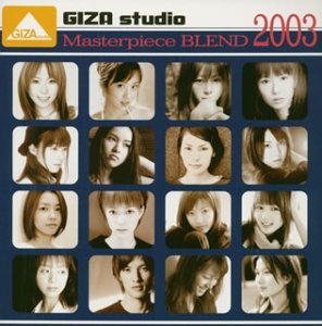 【中古】(CD)GIZA studio Masterpiece BLEND 2003／オムニバス、WAG、北原愛子、RAMJET PULLEY、Cool CIty Production vol.5、倉木麻衣、愛内里菜、GARNET CROW、小松未歩、三枝夕夏 IN db、滴草由実