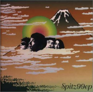 (CD)99ep(きゅうじゅうきゅういいぴい)／スピッツ