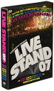 【中古】YOSHIMOTO PRESENTS LIVE STAND 07 DVD BOX／ブラックマヨネーズ ほっしゃん。 藤井隆 オリエンタルラジオ ガレッジセール レイザーラモン 山田花子 ココリコ タカアンドトシ