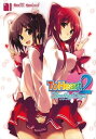 【中古】ToHeart2 Another Days 1 (電撃コミックス)/双