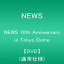 【中古】NEWS 10th Anniversary in Tokyo Dome【DVD】(通常仕様)／NEWS