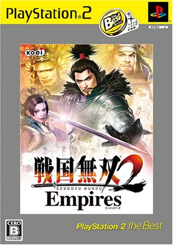 【中古】戦国無双2 Empires PlayStation 2 the Best 【中古】戦国無双2 Empires PlayStation 2 the Best