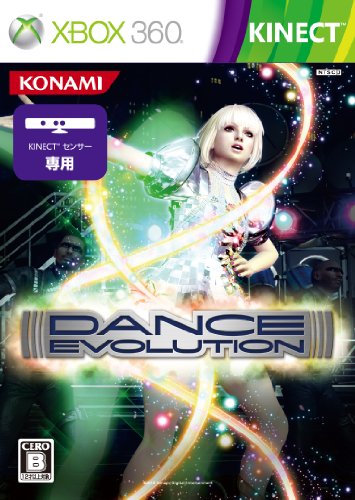 【中古】ダンスエボリューション - Xbox360