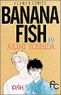 【中古】BANANA FISH 19 (フラワーコミックス)／吉田 秋生