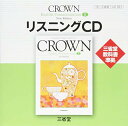 yÁzCROWN English Communication 2 New EditionXjOCD: Oȓȏ ()^OȓҏC