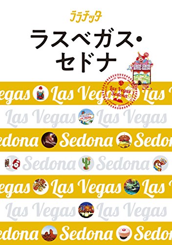 【商品状態など】カバーに傷みあり。 中古品のため商品は多少のキズ・使用感がございます。画像はイメージです。記載ない限り帯・特典などは付属致しません。プロダクト、ダウンロードコードは使用できません。万が一、品質不備があった場合は返金対応致します。メーカーによる保証や修理を受けれない場合があります。(管理ラベルは跡が残らず剥がせる物を使用しています。）【2024/05/09 11:14:21 出品商品】