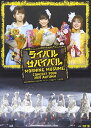 【中古】モーニング娘。コンサートツアー2010秋~ライバル サバイバル~ DVD