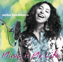【中古】(CD)Music is My Life(初回生産限定盤)(DVD付)／福原美穂