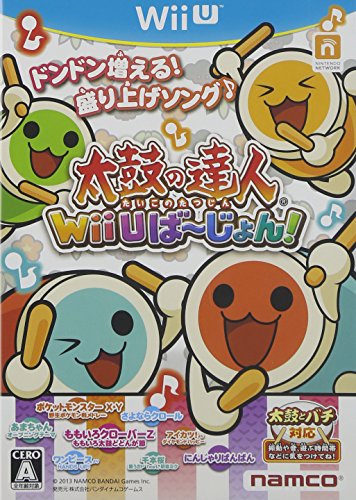 【中古】太鼓の達人 Wii Uば~じょん! ソフト単品版