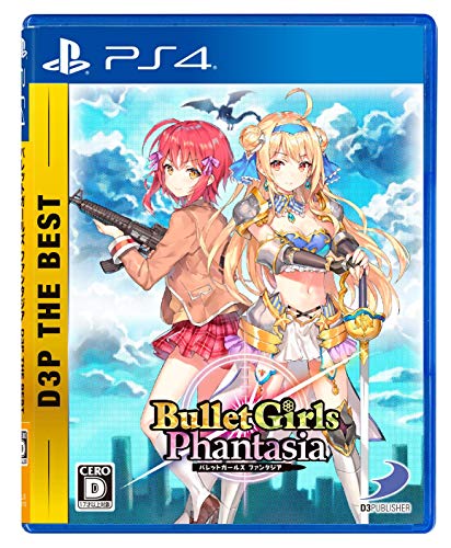 šۡPS4ۥХåȥ륺 ե󥿥 D3P THE BEST