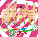 【中古】(CD)GOOD LUCKY!!!!!(DVD付)／グッキー