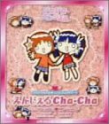 【中古】(CD)えんじぇる Cha-Cha／ぴたぴた エンジェル♪(田村ゆかり&新谷良子)