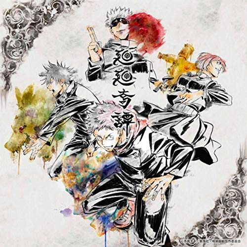 【中古】(CD)「廻廻奇譚 / 蒼のワルツ」呪術盤[初回限定盤/CD+DVD]／Eve