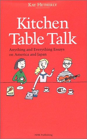 【中古】Kitchen Table Talk／Kay Hetherly、ケイ ヘザリ