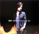 【中古】(CD)感傷/MERMAID(CCCD)/上戸彩