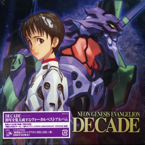 【中古】(CD)NEON GENESIS EVANGELION [DECADE]／アニメ主題歌、LOREN & MASH、宮村優子、Rei、ARIANNE、高橋洋子、林原めぐみ、CLAIRE、ASKA、MISATO、三石琴乃