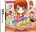 【中古】極上!! めちゃモテ委員長 めちゃモテDays、はじめますわっ!