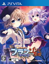 【中古】激次元タッグ ブラン+ネプテューヌVSゾンビ軍団 - PS Vita(2)