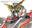 【中古】(CD)機動戦士ガンダムユニコーン RE:0096 COMPLETE BEST(期間生産限定盤)／ヴァリアス