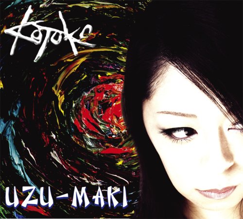 【中古】(CD)UZU-MAKI(初回限定盤)(DVD付)／KOTOKO