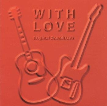 š(CD)WITH LOVETVȥ
