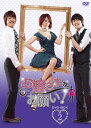 【中古】お嬢さまをお願い! DVD−BOX2