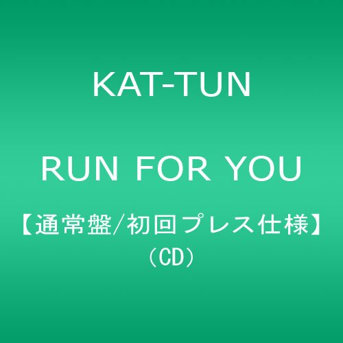 【中古】(CD)RUN FOR YOU【通常盤/初回プレス仕様】／KAT-TUN