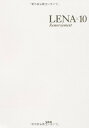 【中古】LENA×10 Remerciement/藤井 リナ(3)
