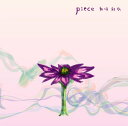 【中古】(CD)piece(初回限定盤A)／新垣結衣