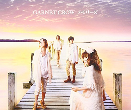 【中古】(CD)メモリーズ(初回限定盤)(DVD付)／GARNET CROW